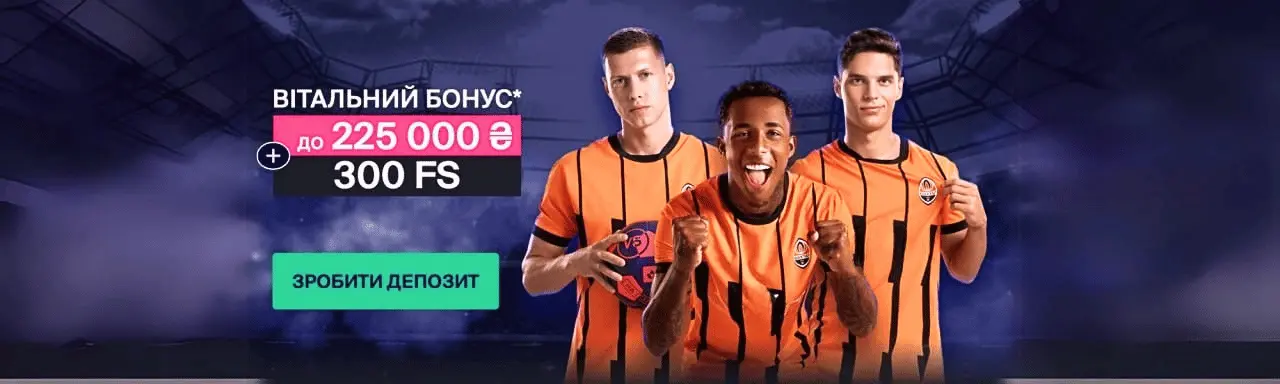 Слоти live-казино та спорт в одному профілі Fav365